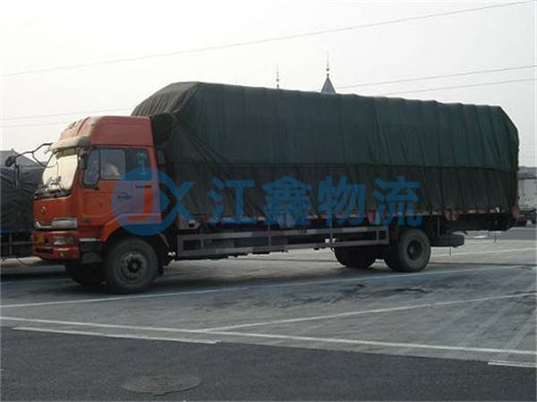 庆阳到阜阳物流公司